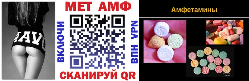 АМФ 98%  купить наркотик  OMG маркетплейс  Боровичи 