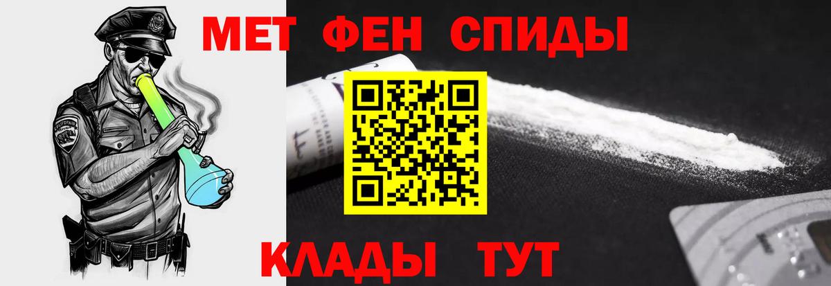АМФЕТАМИН  Вход с VPN  Амфетамин  Боровичи  АМФ Premium 