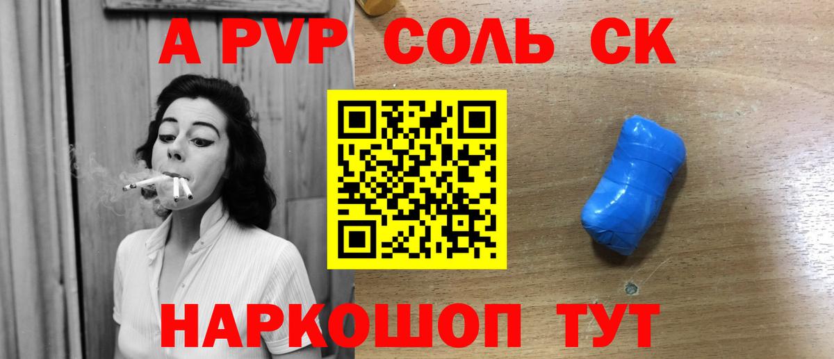 Alpha PVP СК КРИС  А ПВП  Боровичи  Вход с VPN 