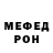 Метадон мёд kos8862