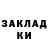 БУТИРАТ GHB broneshey