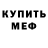 КЕТАМИН VHQ Vitek Klimov