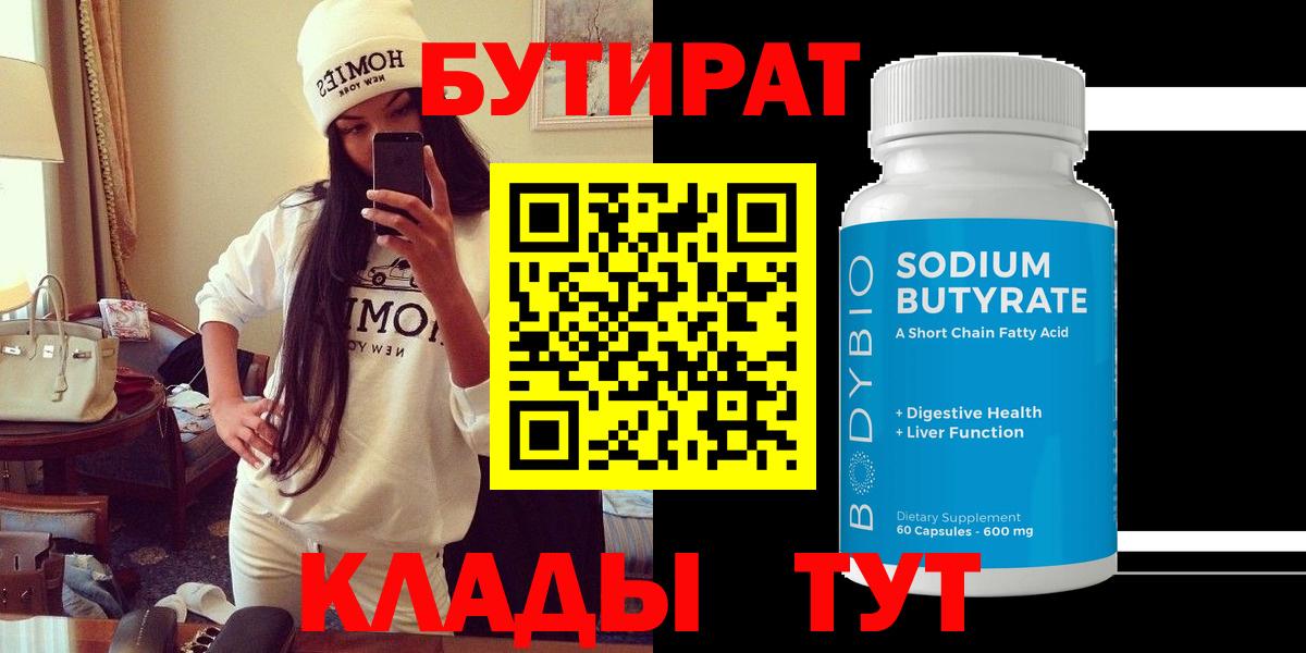 МДМА  Боровичи  Метамфетамин  Меф   Меф МЯУ МЯУ   ГАШИШ  Канабис  Кокаин 