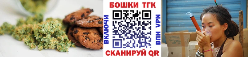 купить  сайты  Боровичи  Canna-Cookies марихуана 