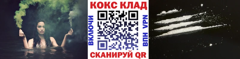 КОКАИН Перу  Боровичи 
