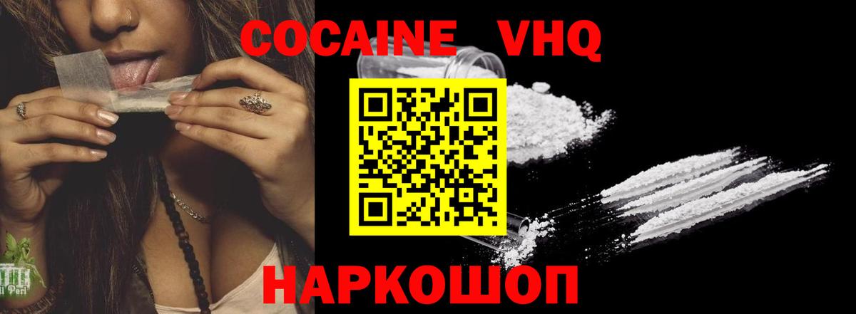 ГАШ  Вход с VPN  MDMA  Cocaine  МЕТ  Меф  Марихуана  Боровичи  А ПВП 