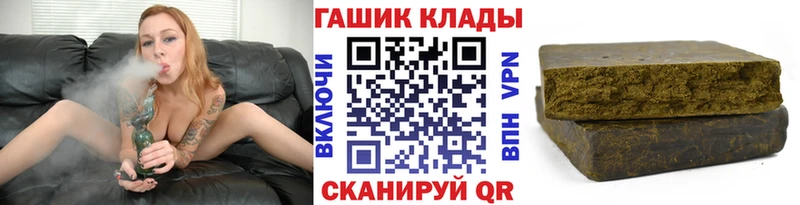MEGA сайт  Боровичи  ГАШИШ Изолятор 