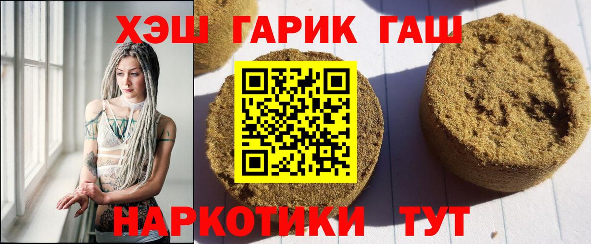 Гашиш индика сатива Боровичи