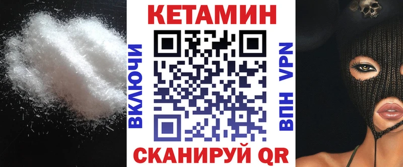 как найти закладки  omg   Кетамин ketamine  Боровичи 