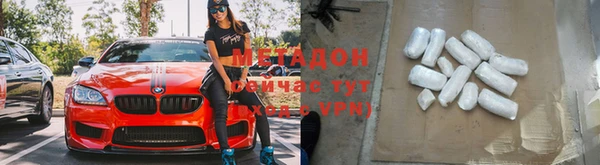 прущая мука Ахтубинск