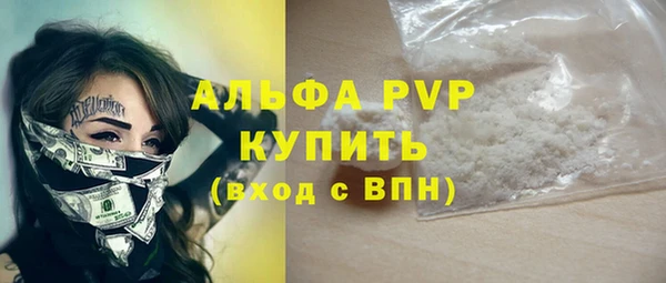каннабис Бабаево