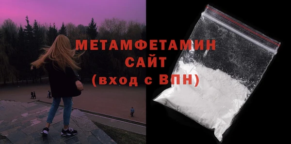 прущая мука Ахтубинск