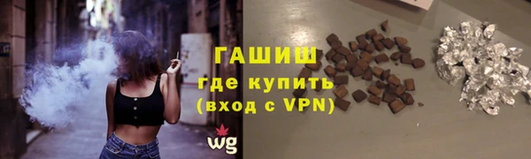 прущая мука Ахтубинск