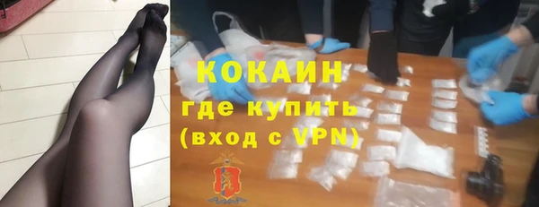 кокаин колумбия Аша