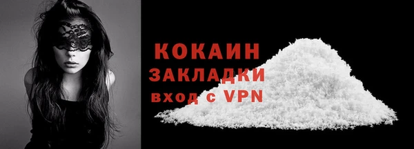 кокаин колумбия Аша
