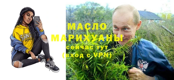 гашишное масло Зерноград