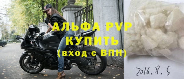 прущая мука Ахтубинск