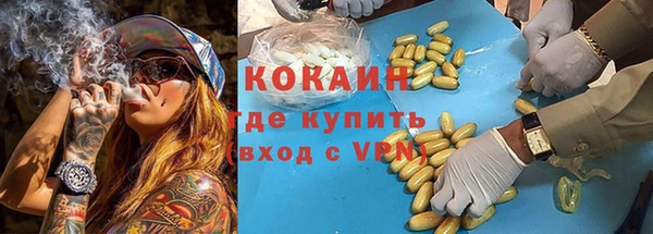прущая мука Ахтубинск