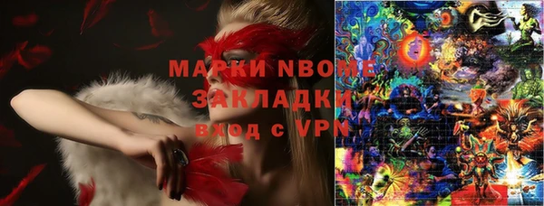 каннабис Бабаево