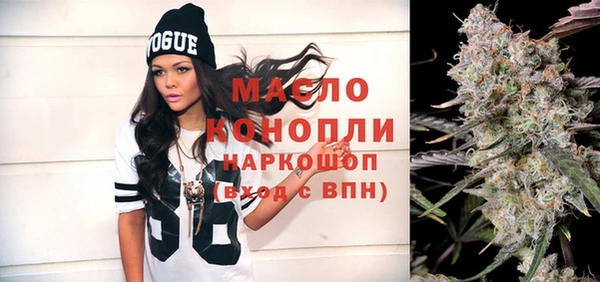 прущая мука Ахтубинск