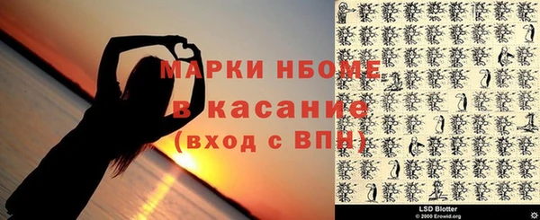 прущая мука Ахтубинск