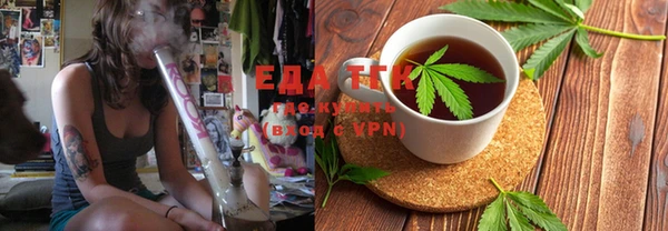 прущая мука Ахтубинск