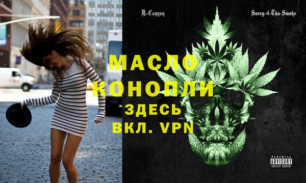 каннабис Бабаево