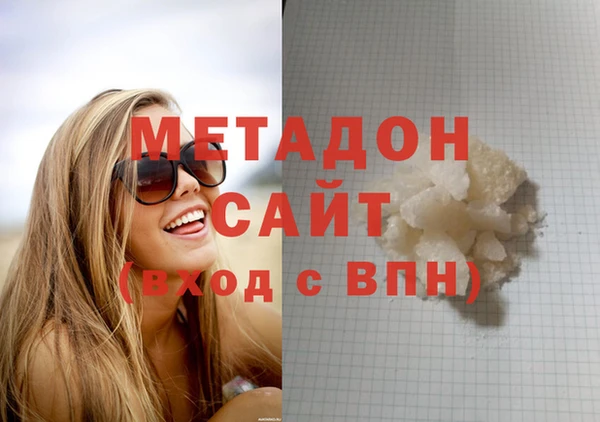 прущая мука Ахтубинск