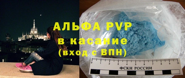 прущая мука Ахтубинск