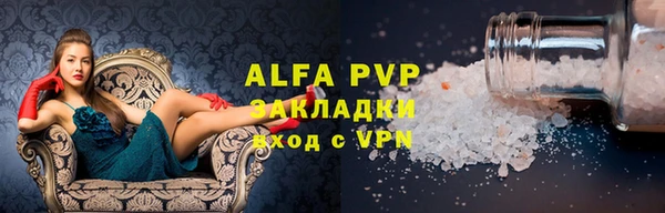 прущая мука Ахтубинск