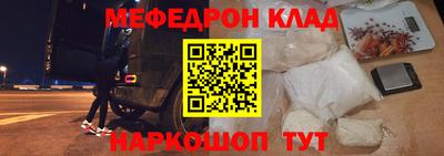 мескалин Абакан
