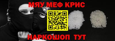 винт Апрелевка