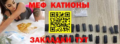 молекула духа Апшеронск