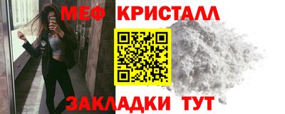 метамфетамин Балахна