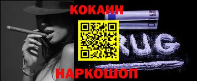 молекула духа Апшеронск