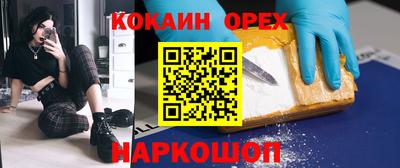 спиды Балаково