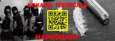 спиды Балаково