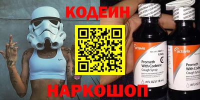 спиды Балаково