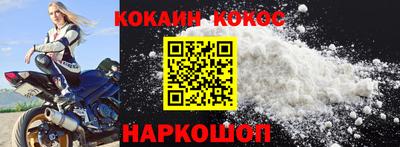 спиды Балаково