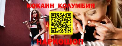 молекула духа Апшеронск