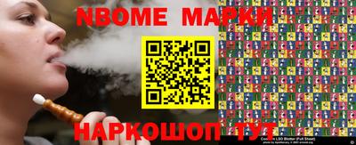 метамфетамин Балахна