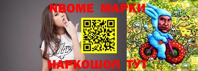 спиды Балаково