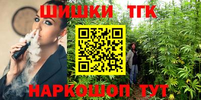 молекула духа Апшеронск