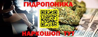 метамфетамин Балахна