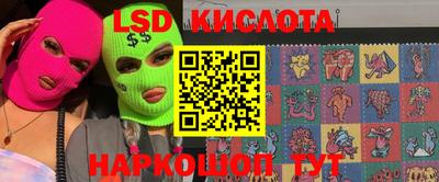 молекула духа Апшеронск
