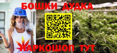 метамфетамин Балахна