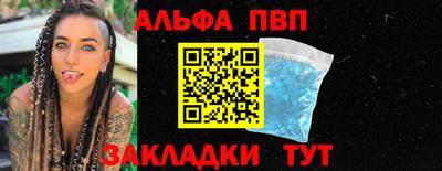 мдпв Аргун