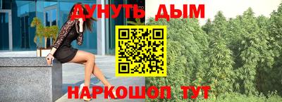 молекула духа Апшеронск