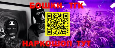 метамфетамин Балахна