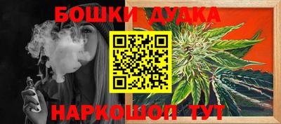 твердый Балашиха